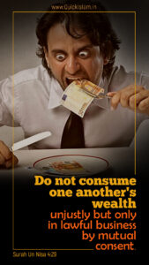 11-Maal-na-khao-(Man-eating-money)