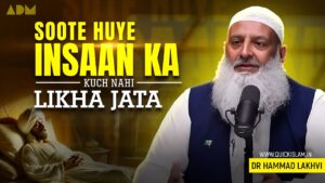 Sote Huye Insaan ka Kuch Nahi Likha Jata by Dr Hammad Lakhvi