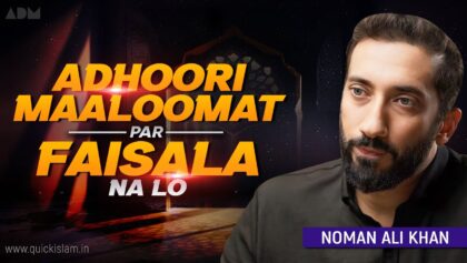 "Adhoori Maaloomat Par Faisala Na Lo" by Nouman Ali Khan 