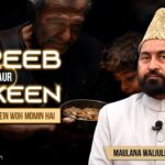 Ghareeb Aur Miskeen Jis Ko Piyaar Karein Woh Momin Hai by Waliullah Sayeedi Falahi