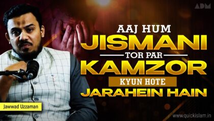 Aaj Hum Jismani Tor Par Kamzor Kyun Hote Jarahein Hain by Jawwad Uzzaman
