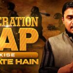 Generation Gap Kise Kehte Hai by Jawwad Uzzaman