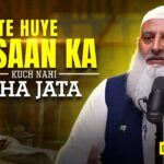 Sote Huye Insaan ka Kuch Nahi Likha Jata by Dr Hammad Lakhvi
