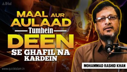 Maal Aur Aulaad Tumhein Deen Se Ghafil Na Kardein by Mohammad Rashid Khan