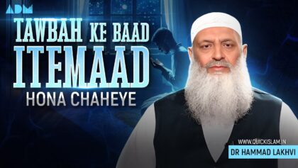 Tawbah Ke Baad Itemaad Hona Chaheye by Dr Hammad Lakhvi