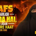 Nafs Ek Sarkash Ghoda Hai, Aur Lagaam Humare Haat Mein Hai by Dr Farhat Hashmi
